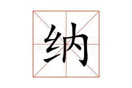 纳达尔球队14人名单全后续来了(纳达尔球队14人名单全后续来了多少人)|