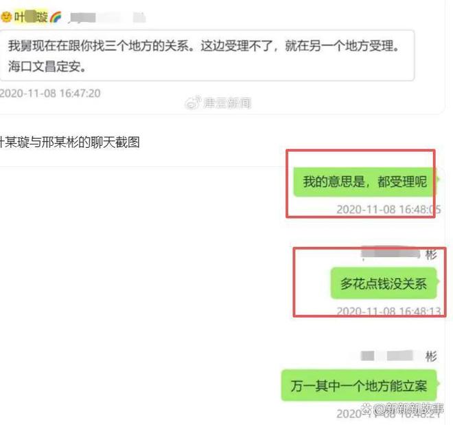 包含Ming规则变化后续来了的词条|今年会平台官网